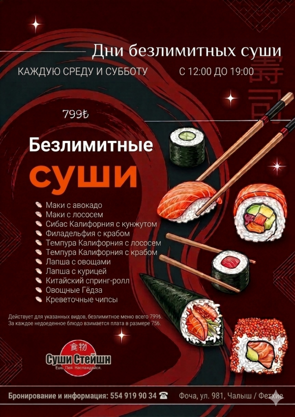 Popup Image